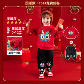 【清仓】D儿童唐装冬婴儿拜年服套装冬季宝宝过年服两件套男童女童周岁礼服 🛍