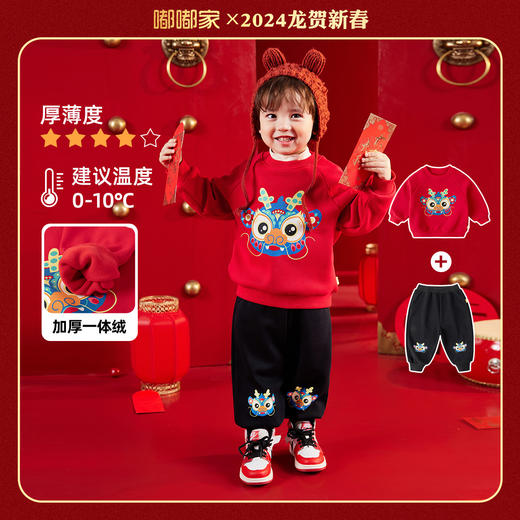 【清仓】D儿童唐装冬婴儿拜年服套装冬季宝宝过年服两件套男童女童周岁礼服 🛍 商品图0