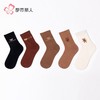 都市丽人袜子女童袜子精梳棉儿童袜子儿童中筒袜2双1组JCHDD3 商品缩略图0
