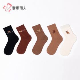 都市丽人袜子女童袜子精梳棉儿童袜子儿童中筒袜2双1组JCHDD3