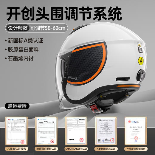 两只小蜜蜂石墨烯Pro-六芒星 商品图0