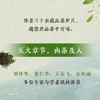 时光不负茶滋味 商品缩略图2