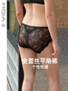 【小曼曼】遐性感全蕾丝内裤女秋冬透气速干纯棉裆无痕中腰平角裤 商品缩略图0
