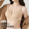 【大码聚拢防垂】无痕舒适按摩杯薄杯内衣女侧收副乳美背文胸669栀璃芳菲 商品缩略图2