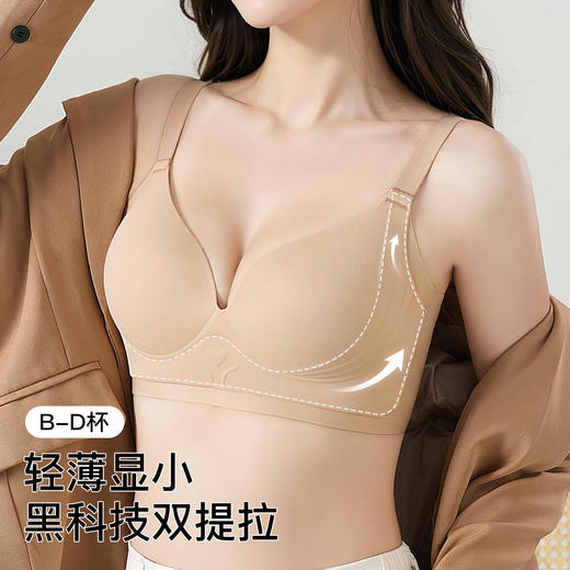 【大码聚拢防垂】无痕舒适按摩杯薄杯内衣女侧收副乳美背文胸669栀璃芳菲 商品图2