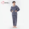 都市丽人睡衣法兰绒夹棉男士家居服长袖长裤加厚夹棉套装FHH0C4 商品缩略图1