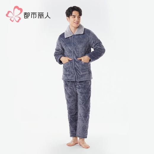 都市丽人睡衣法兰绒夹棉男士家居服长袖长裤加厚夹棉套装FHH0C4 商品图1