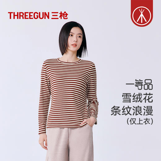 Threegun三枪 雪绒花彩条圆领女衫-T20081A01 商品图0