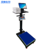 移动蓝牙称架（不含平板+打印机）-轻巧版系统专用 商品缩略图6