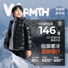 【小黑锋羽绒服】森林棠25冬季新款80932506儿童修身防风保暖抗寒羽绒服   1128开团 商品缩略图3