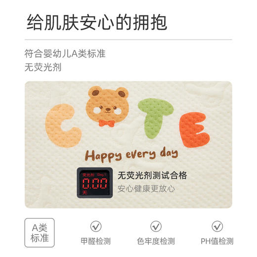 怡比萌趣文字长袖圆领套装HY25WIN098米黄（80#-120#） 商品图2