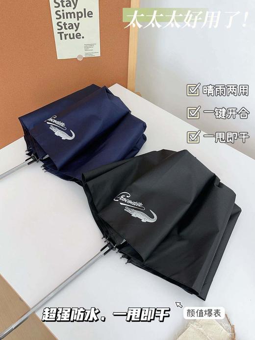 【韩国原单】Crocodile仿生荷叶晴雨两用伞 商品图1