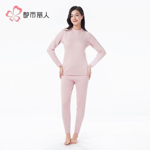 都市丽人静电拜拜衣女士保暖衣长袖长裤加厚保暖衣套装LWH2A4 商品图1
