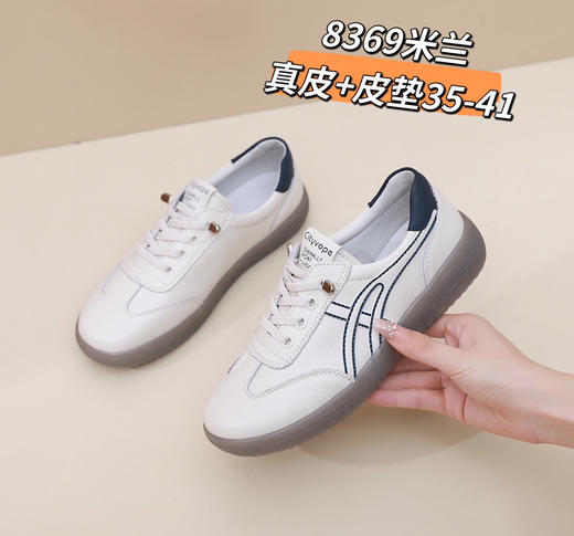ZHC8369真皮牛筋底软底豆豆鞋 商品图6