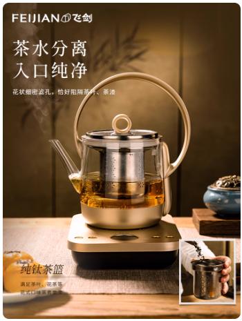 飞剑钛晶提梁壶700mlFJ8002 商品图1