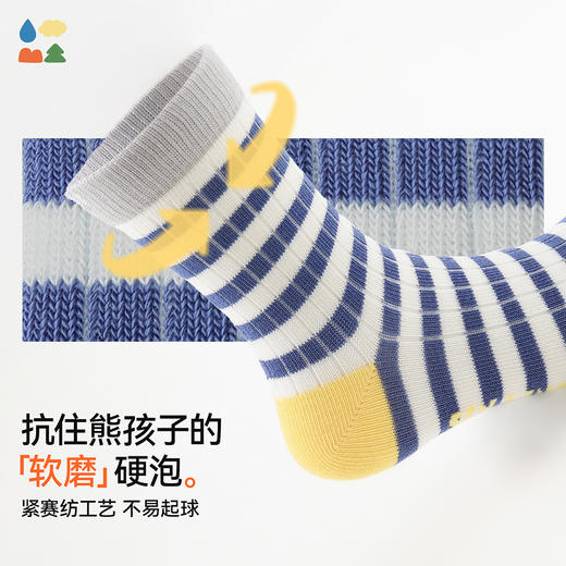 森林棠秋冬新款儿童撞色条纹袜无骨中筒袜2双装61062001 商品图3