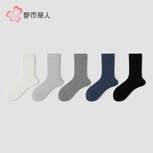 都市丽人袜子男士袜子暖柔男袜子男士中筒袜FCHDE1 商品图1