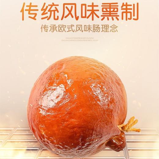 东北老式松仁肉肚哈尔滨特产优选猪肉大克重烟熏松仁小肚量大肉多 商品图1