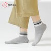 都市丽人袜子男士袜子极品棉男袜子男士短筒袜FCHDE7 商品缩略图0