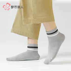 都市丽人袜子男士袜子极品棉男袜子男士短筒袜FCHDE7