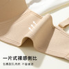 【聚拢承托防下垂】内衣女隐形无痕舒适有型无钢圈侧收提拉文胸罩醉落诗意 商品缩略图7