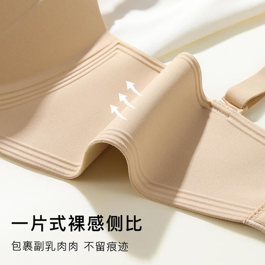 【聚拢承托防下垂】内衣女隐形无痕舒适有型无钢圈侧收提拉文胸罩醉落诗意 商品图7