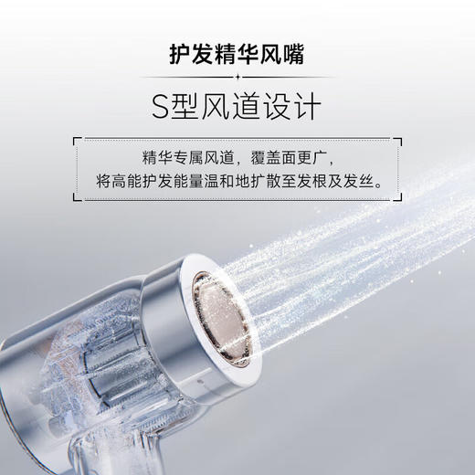 追觅高速吹风机韶光G20 云锦白 商品图1