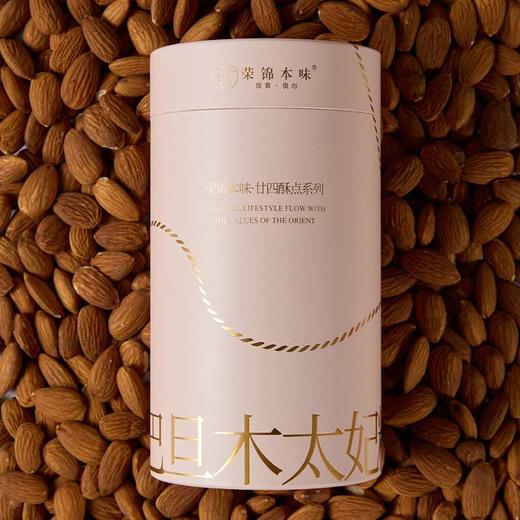 荣锦本味海盐巴旦木太妃糖112g 商品图5