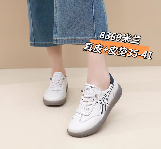 ZHC8369真皮牛筋底软底豆豆鞋 商品图2