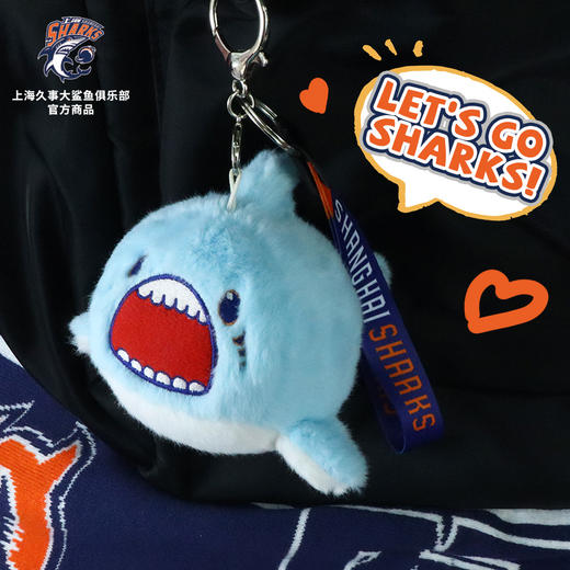 【官方正版】上海久事大鲨鱼俱乐部 | 小蓝鲨毛绒挂件Q萌可爱周边 商品图3