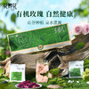 严选 | 花养花有机玫瑰花茶礼盒 60g/盒+赠手提袋 商品缩略图0