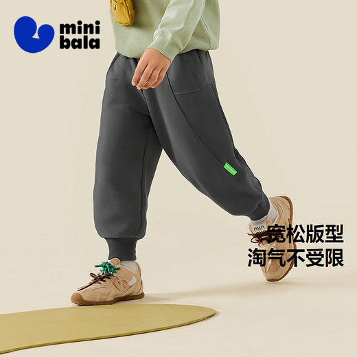 【蹦蹦裤】迷你巴拉男女童裤子儿童秋不易变形运动裤长裤 商品图1