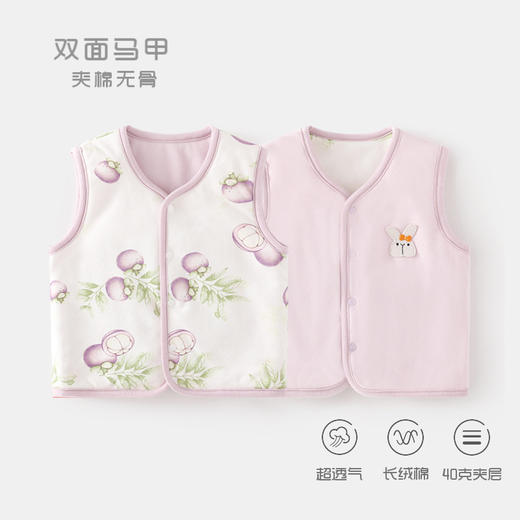 婴儿护肚背心秋冬季宝宝双面穿40克夹棉马甲儿童坎肩马夹纯棉保暖 商品图3