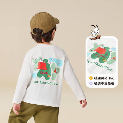 【清仓捡漏】【90-130】【史努比】男童春秋长袖t恤 商品图1