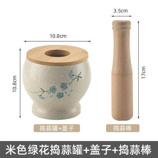 【跨境出口陶瓷捣蒜器】陶瓷捣蒜器捣药器捣蒜罐捣药罐配木棒捣碎罐压蒜器研磨器捣蒜泥臼 商品图10