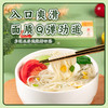 【清心湖甄选】铁棍山药果蔬小面&怀地黄桑叶面 药膳面 不添加剂 道地原材 筋道爽滑 独立包装 好吃好嚼好营养  专业配比0油低钠0蔗糖 商品缩略图6