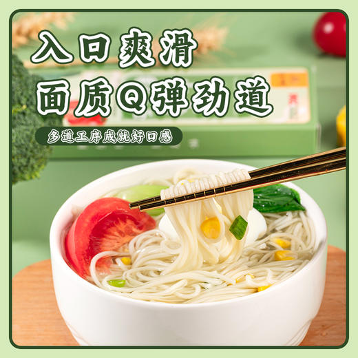 【清心湖甄选】铁棍山药果蔬小面&怀地黄桑叶面 药膳面 不添加剂 道地原材 筋道爽滑 独立包装 好吃好嚼好营养  专业配比0油低钠0蔗糖 商品图6