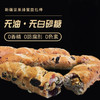亩育万物-新疆坚果蜂蜜面包棒 商品缩略图0