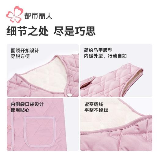 都市丽人睡衣夹棉睡衣女士家居服背心上衣中厚夹棉单件上衣LHH9C6 商品图9