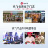 *依飞臻萃焕颜面膜 商品缩略图2