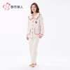 都市丽人睡衣美舒绒睡衣女士家居服长袖长裤法兰绒套装LHH1L3 商品缩略图2