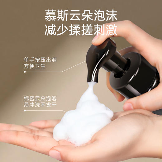 【限时秒杀 】2瓶99 盼夏赋颜净澈洁颜慕斯 注能焕颜洁面慕斯 商品图7