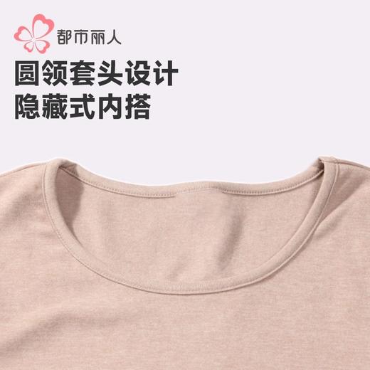 都市丽人保暖内衣云朵绒女士保暖衣长袖长裤保暖衣套装LWHAB1 商品图5