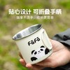4楼Eubelle欧蓓 川岛屋熊猫不锈钢咖啡杯350ml 户外露营马克杯 活动价：22.8元 商品缩略图1