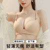 【聚拢承托防下垂】内衣女隐形无痕舒适有型无钢圈侧收提拉文胸罩醉落诗意 商品缩略图1
