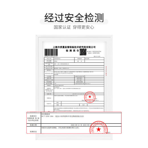 怡比萌趣文字长袖系带哈衣HY25WIN015米黄（52#-66#） 商品图5