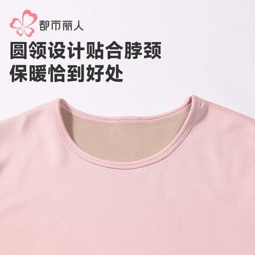 都市丽人新芯复合绒女士保暖衣加厚保暖衣单件长袖上衣LWH6A1 商品图5