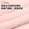 都市丽人睡衣法兰绒提花睡衣女士家居服长袖长裤法兰绒套装LHH1M4 商品缩略图5