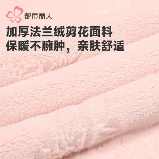 都市丽人睡衣法兰绒提花睡衣女士家居服长袖长裤法兰绒套装LHH1M4 商品图5