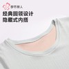 都市丽人保暖内衣无缝面料女士保暖衣长袖长裤厚保暖衣套装LWH3A4 商品缩略图4